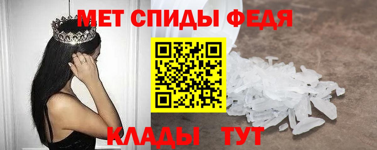 Зеленодольск  АМФЕТАМИН  Вход с VPN  Amphetamine 97% 