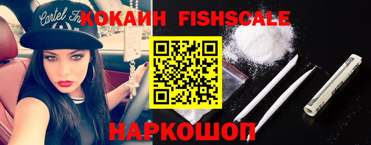 КОКАИН 98%  Кокаин Эквадор  Cocaine  Вход с VPN  Зеленодольск 