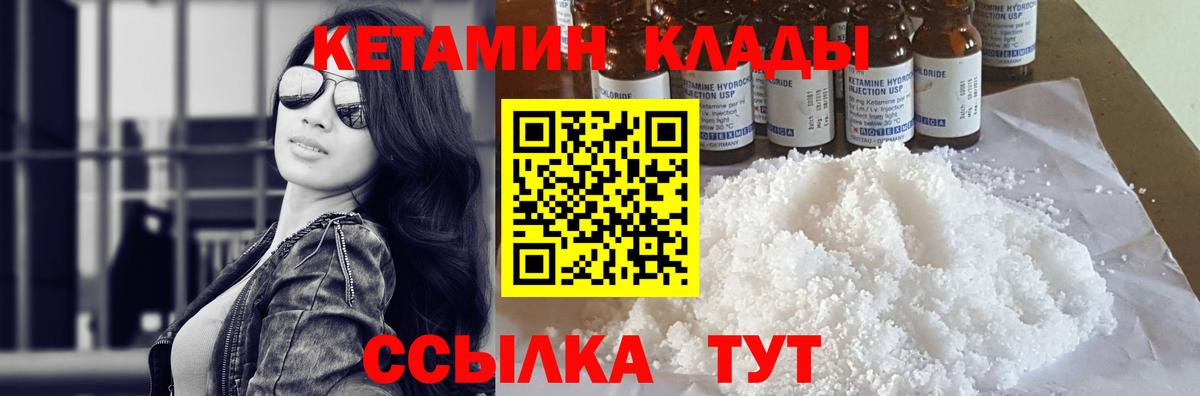 Амфетамин Зеленодольск