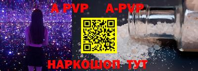 трава Берёзовский