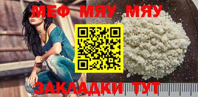 ешки Беслан