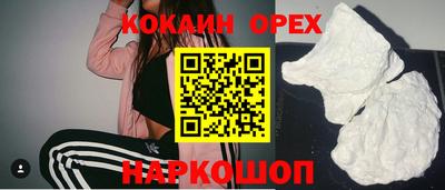 ешки Беслан