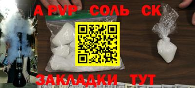 трава Берёзовский