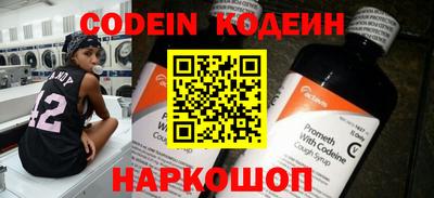 круглые Бийск