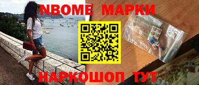 круглые Бийск