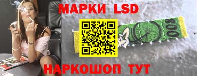 ГАЛЛЮЦИНОГЕННЫЕ ГРИБЫ Каменск-Шахтинский