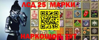 круглые Бийск