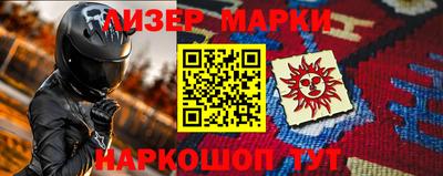 круглые Бийск