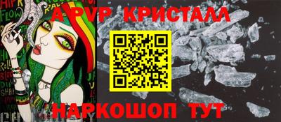 ешки Беслан