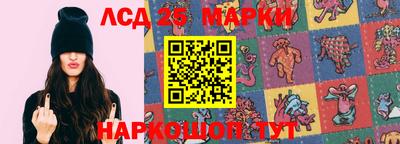 круглые Бийск