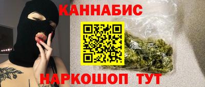 круглые Бийск