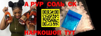 ешки Беслан