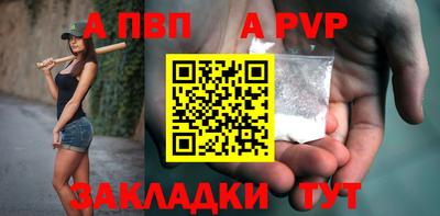 круглые Бийск