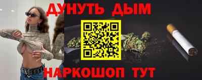 круглые Бийск