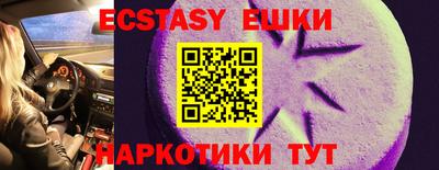 круглые Бийск