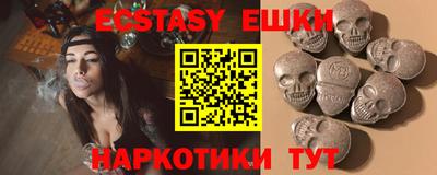 круглые Бийск