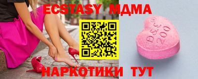 круглые Бийск