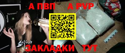 трава Берёзовский