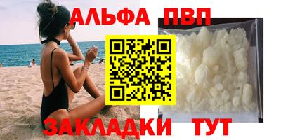 трава Берёзовский
