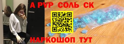 круглые Бийск