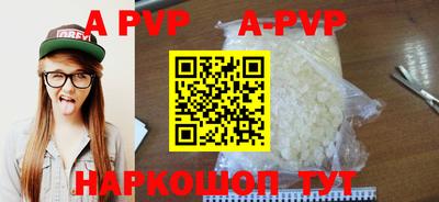 круглые Бийск