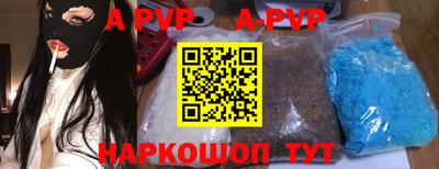 ешки Беслан