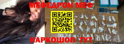 круглые Бийск