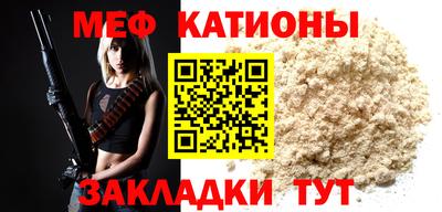 круглые Бийск