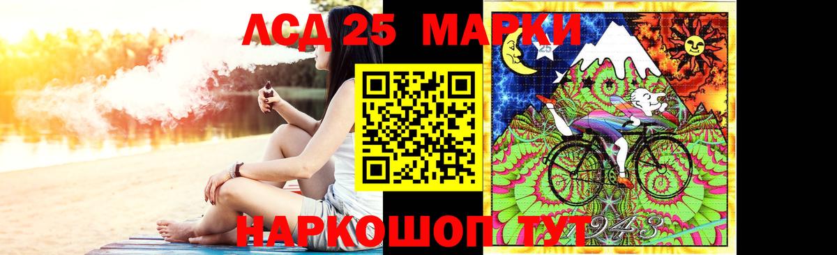 ЛСД экстази кислота  ЛСД экстази ecstasy  Вход с VPN  Зеленодольск 