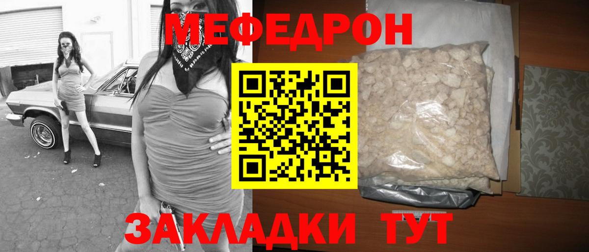 МЕФ Зеленодольск