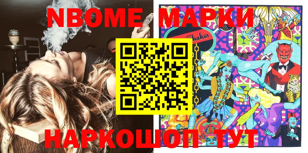 Наркотические марки 1500мкг  наркошоп  Наркотические марки 1500мкг  Зеленодольск  Вход с VPN  Наркотические марки 
