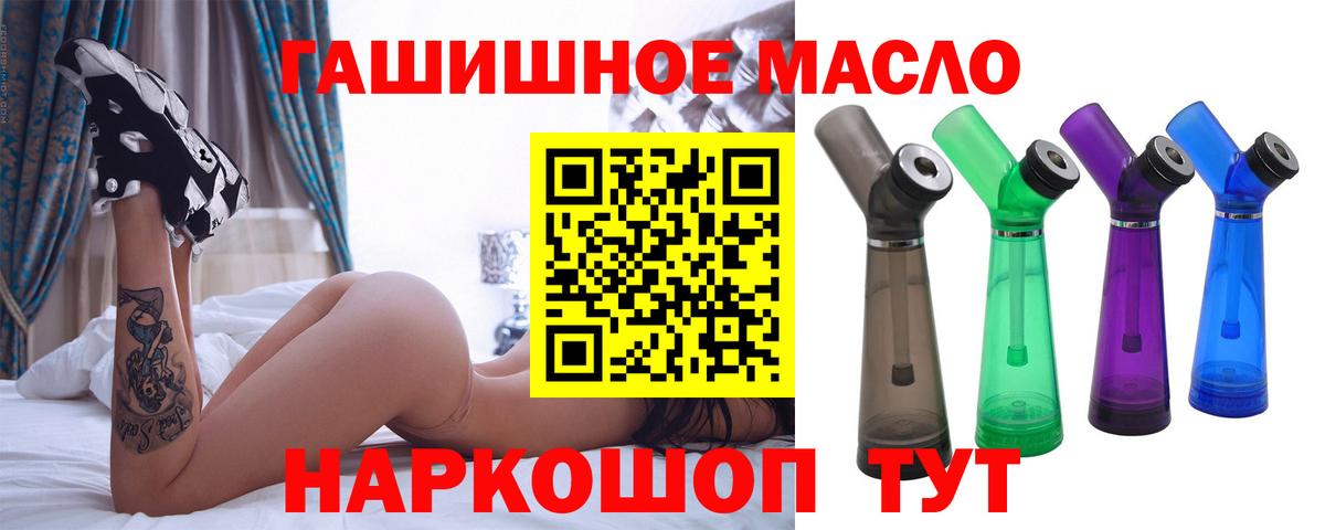 Зеленодольск  ТГК вейп  Вход с VPN  купить наркотик  ТГК вейп 