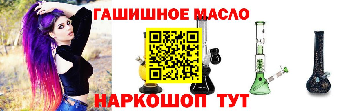 Дистиллят ТГК вейп Зеленодольск