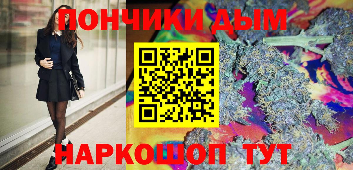 Бошки Шишки MAZAR  Бошки марихуана LSD WEED  Бошки Шишки Ganja  Зеленодольск  Вход с VPN 
